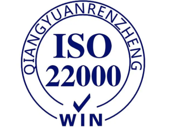 支付ISO27001质量体系认证