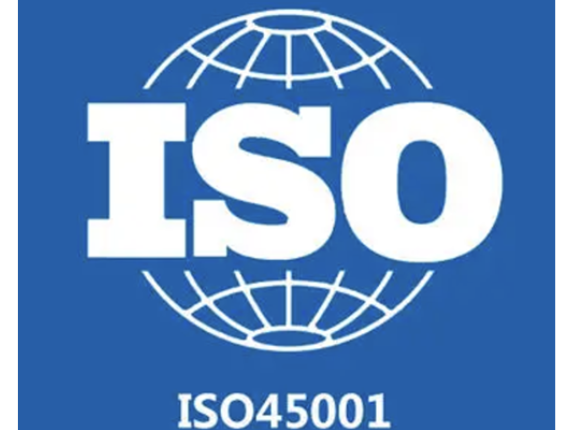 衢州业务支持ISO20000认证要求