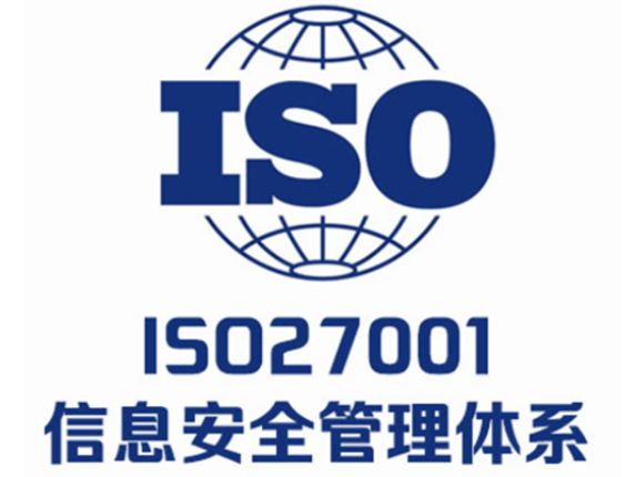 杭州网络服务ISO27001认证公司