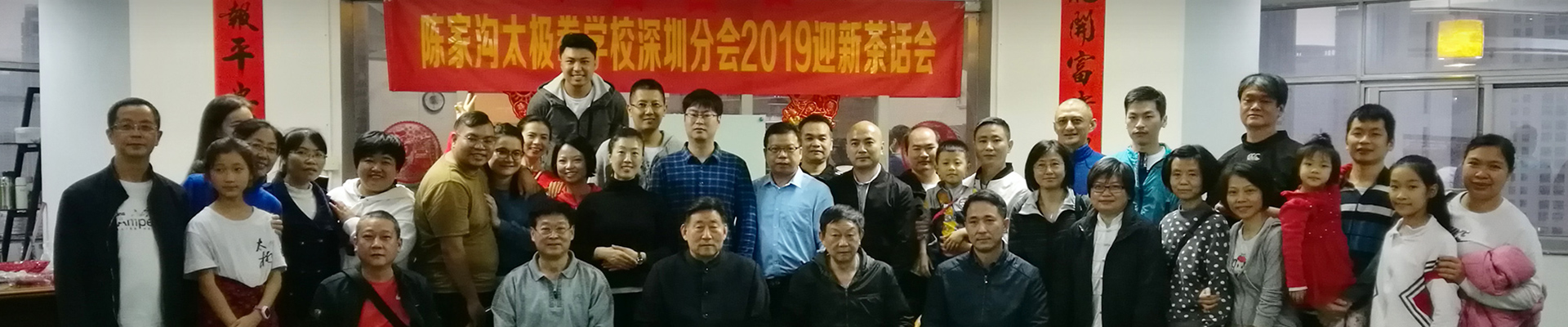 深圳市太极禅文化传播有限公司公司介绍