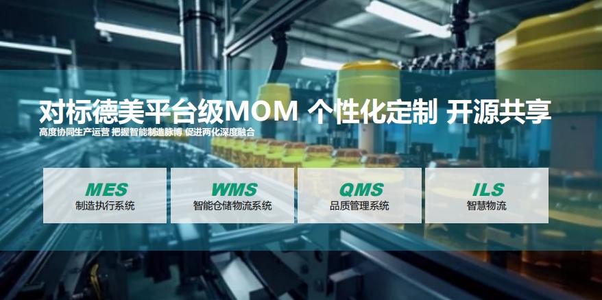 深圳WMS仓库管理是什么,WMS系统