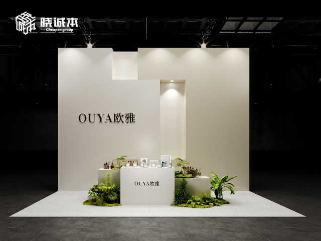 成都展會(huì)展覽公司企業(yè),展覽公司