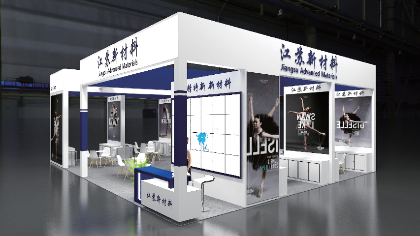 浙江食品展览公司 上海喜运会数字科技供应