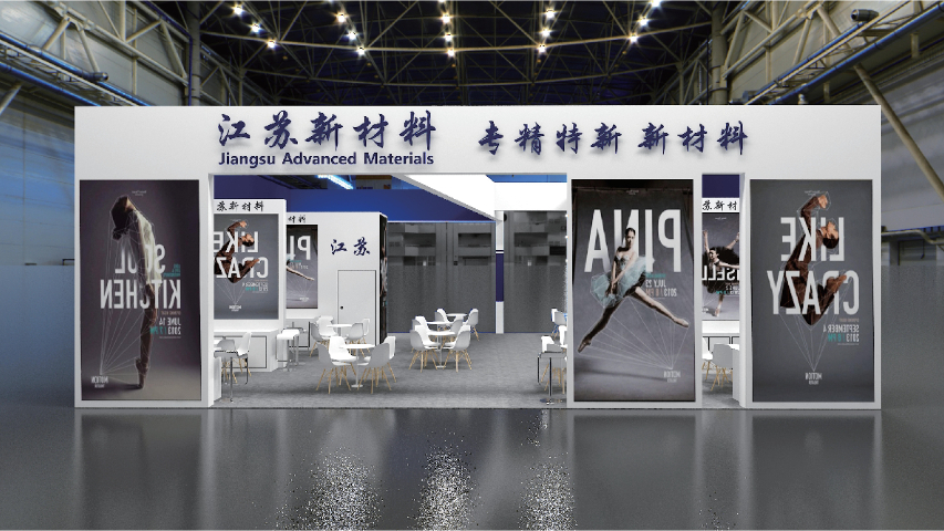 浙江一站式展覽公司公司 上海喜運(yùn)會(huì)數(shù)字科技供應(yīng)