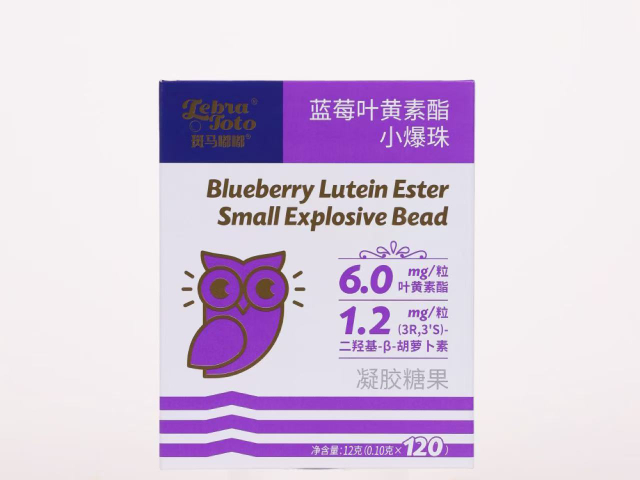 什么是葉黃素酯食用方法 斑馬嘟嘟供應(yīng)