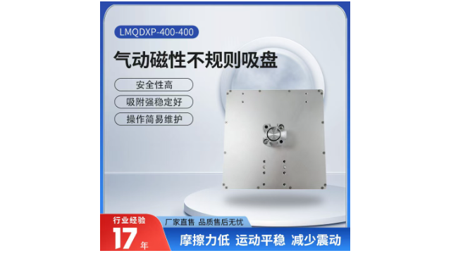 寧波定制氣動(dòng)吸盤(pán)價(jià)格 深圳市力銘工業(yè)科技供應(yīng)