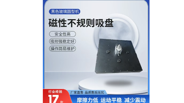 珠海手持式氣動吸盤聯系電話,氣動吸盤