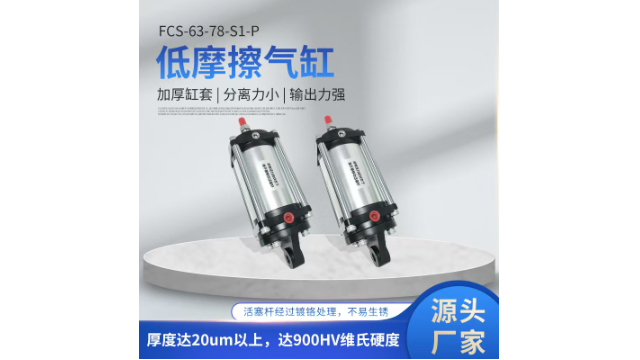 無(wú)錫非標(biāo)氣缸廠(chǎng)家電話(huà) 深圳市力銘工業(yè)科技供應(yīng)