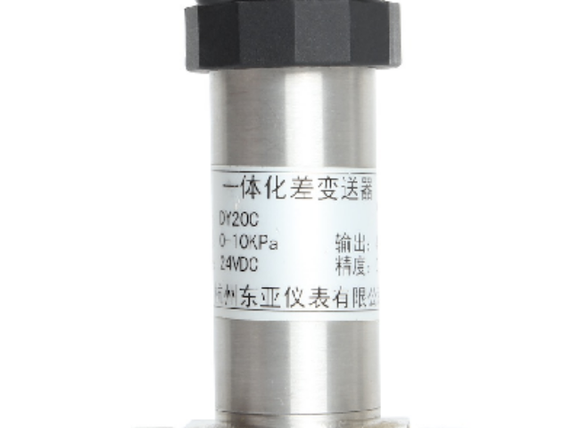 上海壓差變送器定制 杭州東亞儀表供應(yīng)