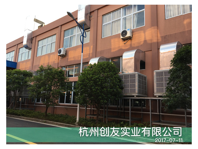 杭州房顶环保空调降温效果 杭州力创实业供应