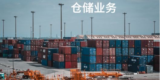 青岛富达网海运出口业务价格对比,海运出口业务