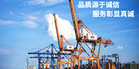 阳江国际物流海运出口业务优势
