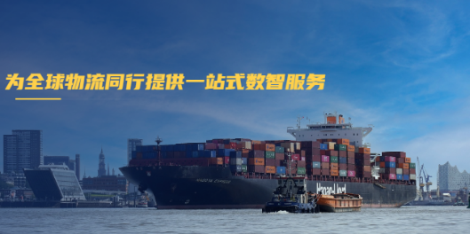 南昌贸易海运出口业务运输价