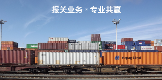 宁波外贸海运出口业务运输价,海运出口业务