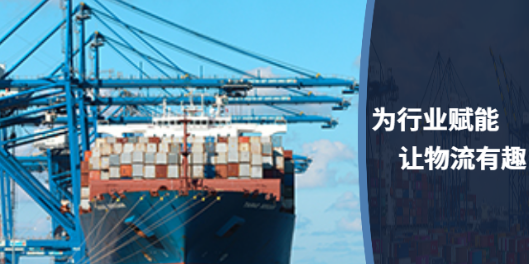 阳江贸易海运出口业务报价,海运出口业务