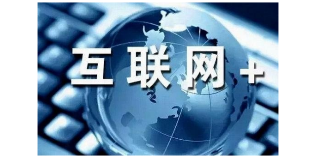 芜湖互联网营销咨询,互联网营销
