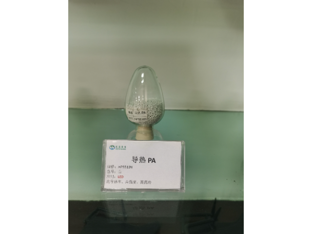 南京溴系PA塑料價(jià)格
