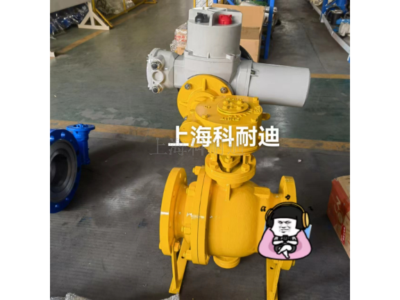 陕西电动高压球阀厂家 创新服务 上海科耐迪阀门成套设备供应