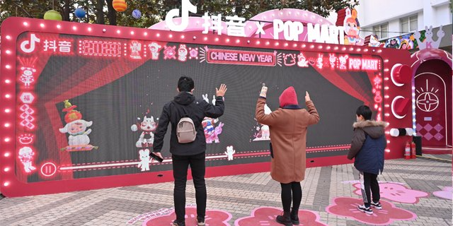 江苏墙面互动多媒体投影定制价格 创新服务 上海通儒文化创意供应