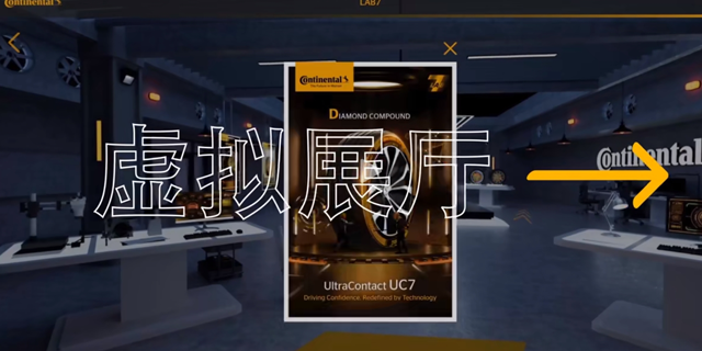 北京VR元宇宙虚拟博物馆 欢迎咨询 上海通儒文化创意供应