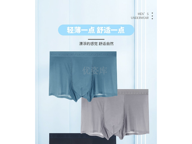 江西个性男士内裤品牌