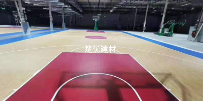 广州健身房运动PVC地板哪个牌子好