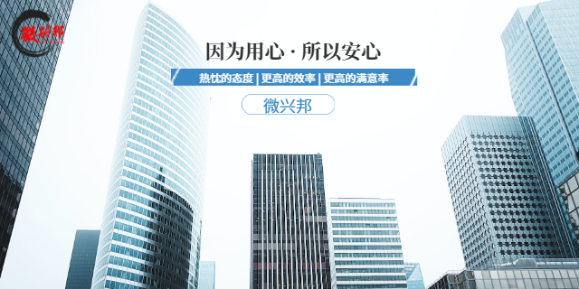 深圳问卷调查公司 欢迎来电 深圳微兴邦信息咨询供应