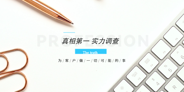 深圳感情调查电话 诚信服务 深圳微兴邦信息咨询供应;