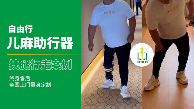 福建舒服儿麻助行器特价,儿麻助行器