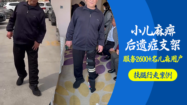 安徽儿麻支架哪种好