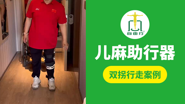 北京進(jìn)口助行器支架 貼心服務(wù) 自由行供應(yīng)