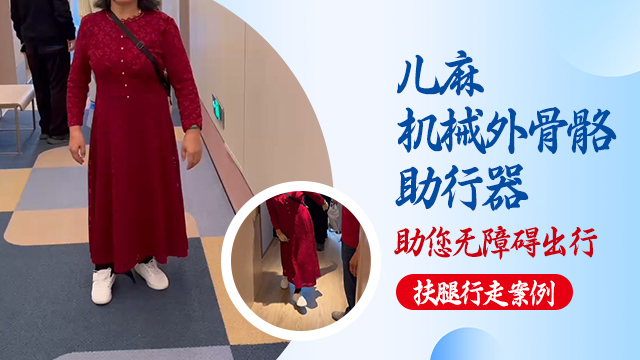 重慶特殊機械外骨骼行走器 推薦咨詢 自由行供應(yīng)