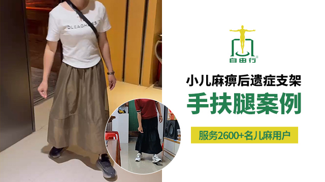 陕西舒服支架供应,支架