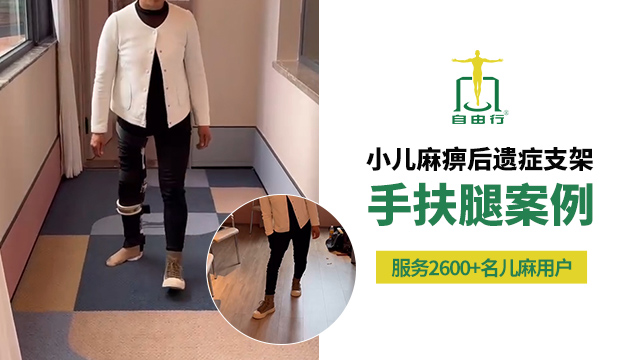 广西舒服支架价格