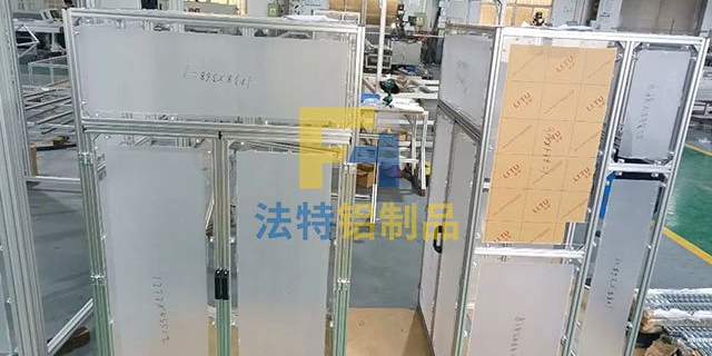 台州非标定制机器设备防护罩出厂价格 欢迎咨询 浙江法特铝制品供应