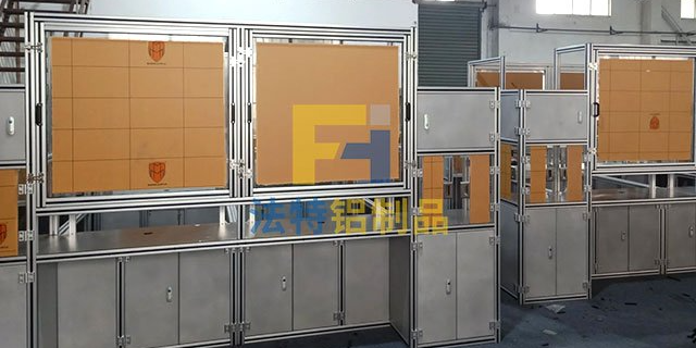 连云港非标定制设备框架价格 服务为先 浙江法特铝制品供应