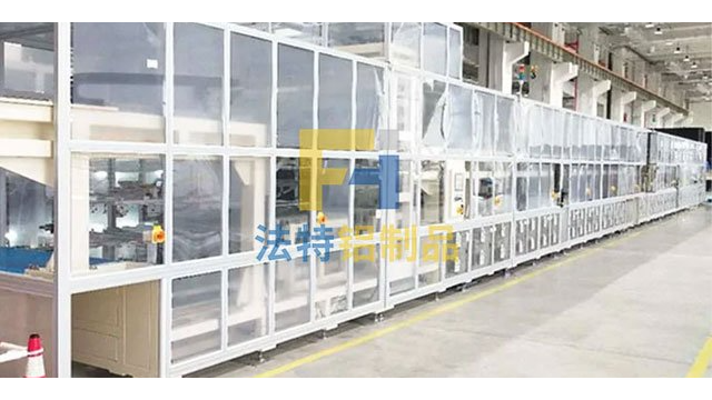 蚌埠定制铝型材设备防护罩批量定制 欢迎来电 浙江法特铝制品供应