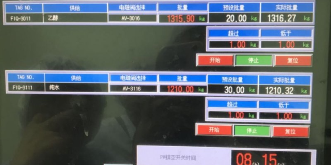 北京防爆上位机系统定制低压配件