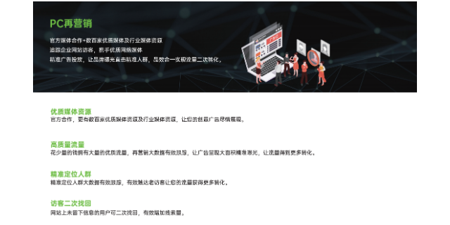 西双版纳制造业营销服务怎么样 云南掌声科技供应