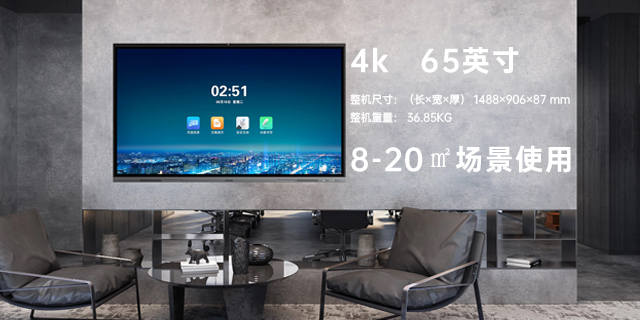 安宁视频会议掌声会议平板产品代理 云南掌声科技供应