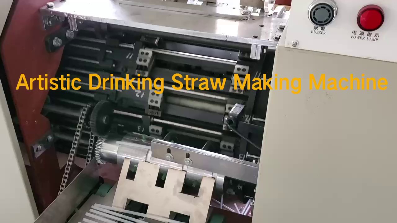 高速饮料吸管成型机品牌,吸管成型机