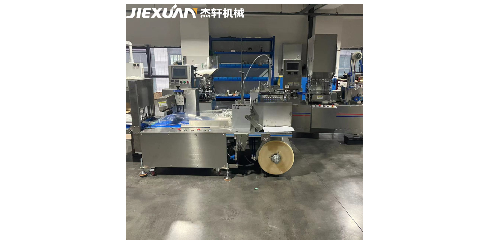 pp吸管單支包裝機(jī)廠家 歡迎咨詢 南京杰軒機(jī)械設(shè)備供應(yīng)