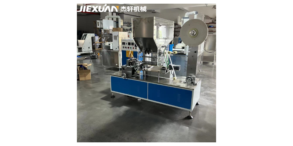 U型紙吸管聯(lián)排包裝機(jī)哪家好 值得信賴 南京杰軒機(jī)械設(shè)備供應(yīng)