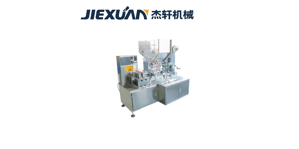 全自動(dòng)單支吸管包裝機(jī)廠家 誠(chéng)信互利 南京杰軒機(jī)械設(shè)備供應(yīng)