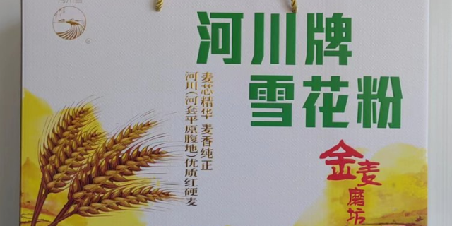 重庆有什么雪花粉要多少钱 巴彦淖尔市冠生园食品供应