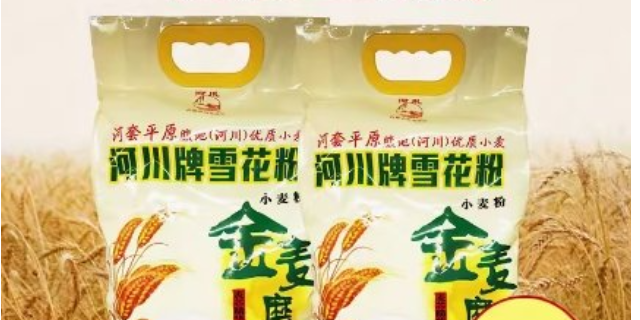 乌海雪花粉市场价 巴彦淖尔市冠生园食品供应