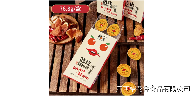 北京本地陈皮辣椒酱加盟品牌