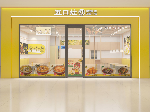 無(wú)錫酸菜魚加盟值得推薦 無(wú)錫五口灶餐飲管理供應(yīng)