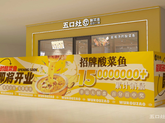 無(wú)錫五口灶菜單 無(wú)錫五口灶餐飲管理供應(yīng)