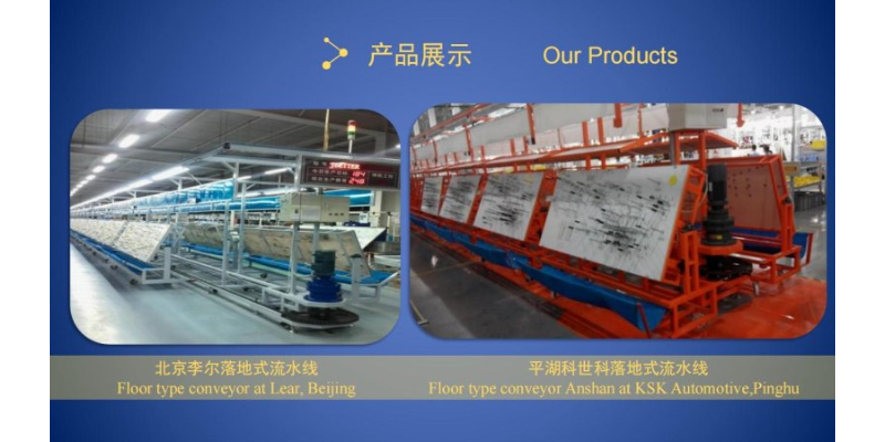 中国台湾国产线束流水线工厂直销